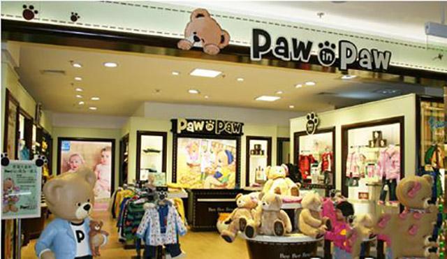 韩国童装Paw In Paw店